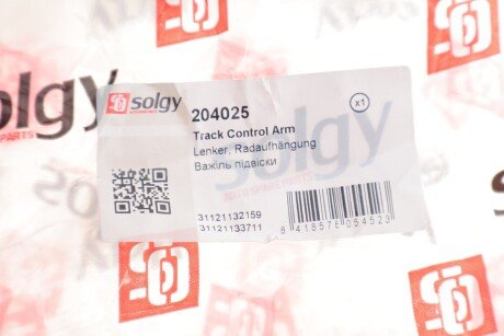 Важіль передньої підвіски solgy 204025
