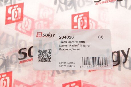 Рычаг передней подвески solgy 204026