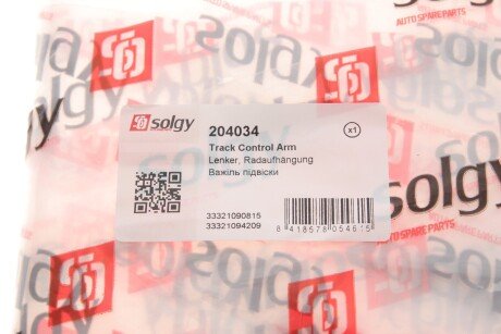 Важіль передньої підвіски solgy 204034