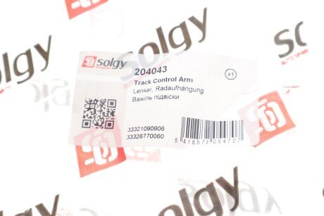 Рычаг передней подвески solgy 204043