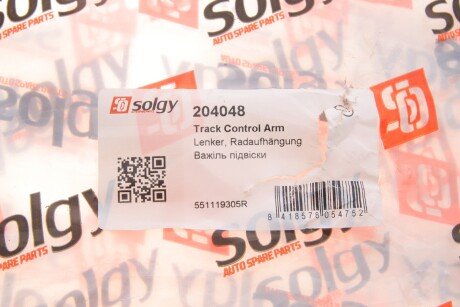 Рычаг передней подвески solgy 204048