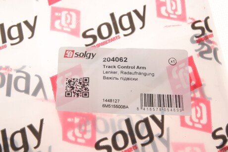 Важіль передньої підвіски solgy 204062