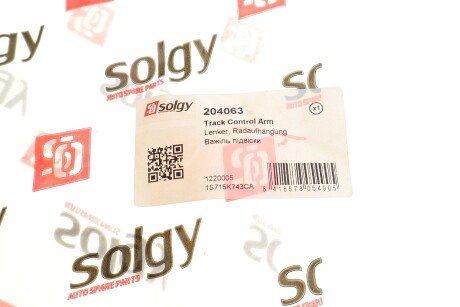 Важіль передньої підвіски solgy 204063