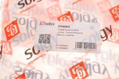 Рычаг передней подвески solgy 204065