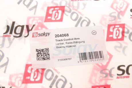 Важіль передньої підвіски solgy 204068