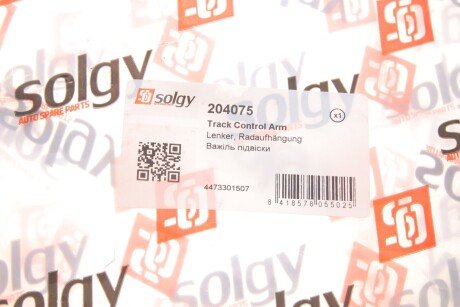 Важіль передньої підвіски solgy 204075