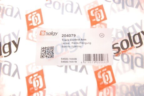 Рычаг передней подвески solgy 204079