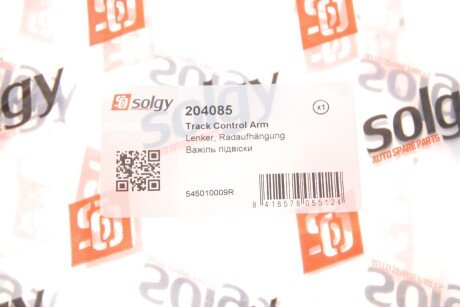 Рычаг передней подвески solgy 204085