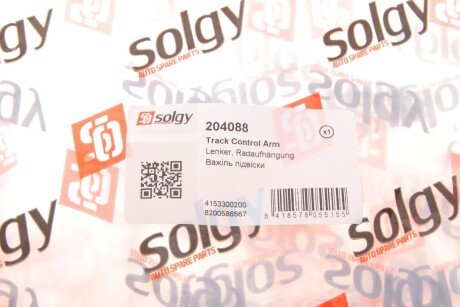 Рычаг передней подвески solgy 204088