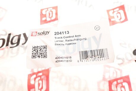 Рычаг передней подвески solgy 204113