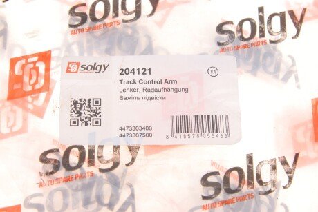 Рычаг передней подвески solgy 204121