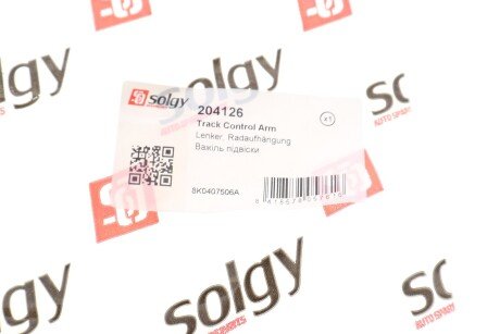 Рычаг передней подвески solgy 204126