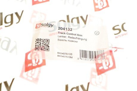 Важіль передньої підвіски solgy 204132
