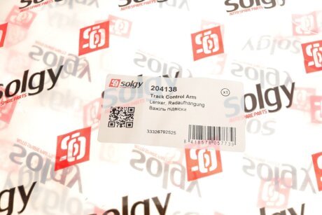 Важіль передньої підвіски solgy 204138