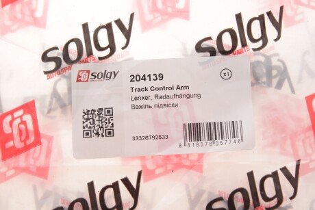 Рычаг передней подвески solgy 204139
