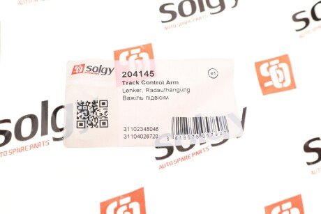 Рычаг передней подвески solgy 204145