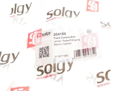 Важіль передньої підвіски solgy 204150