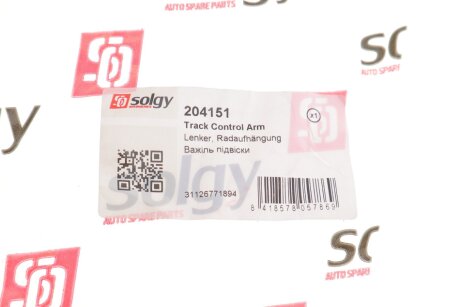 Важіль передньої підвіски solgy 204151