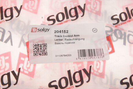 Рычаг передней подвески solgy 204152
