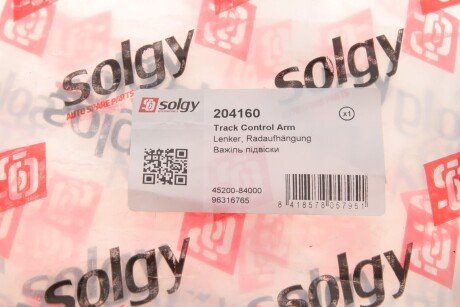 Важіль передньої підвіски solgy 204160
