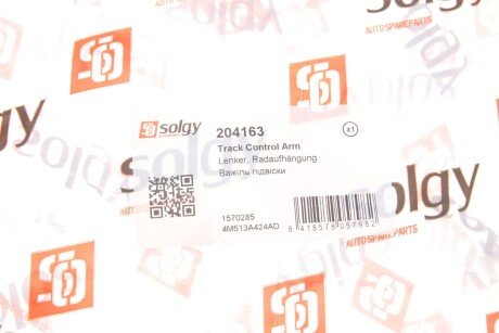 Важіль передньої підвіски solgy 204163