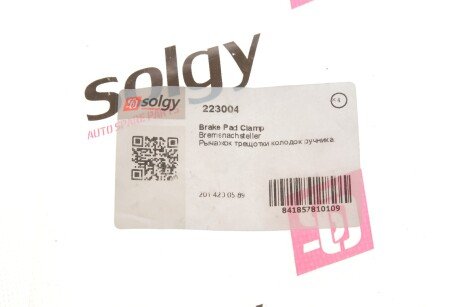 Рычажок трещотки solgy 223004