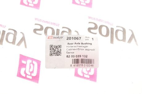 Сайлентблок балки solgy 201067