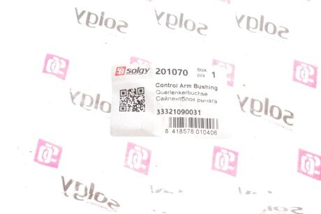 Сайлентблок переднего рычага solgy 201070