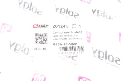 Сайлентблок переднього важеля solgy 201244