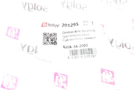 Сайлентблок переднього важеля solgy 201295