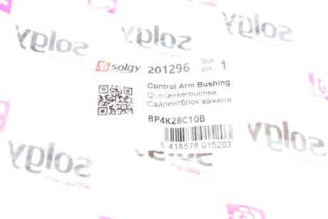 Сайлентблок переднього важеля solgy 201296