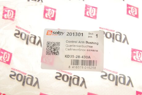 Сайлентблок переднього важеля solgy 201301