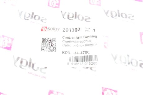 Сайлентблок переднего рычага solgy 201302