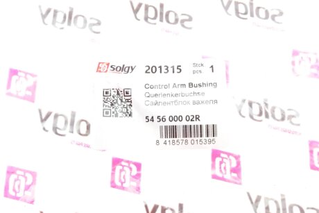 Сайлентблок переднього важеля solgy 201315