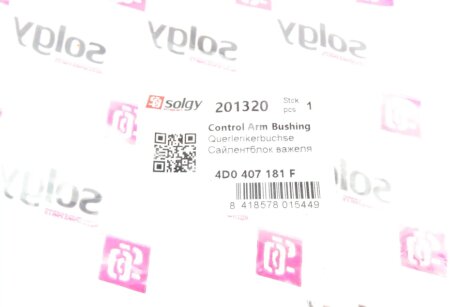 Сайлентблок переднього важеля solgy 201320