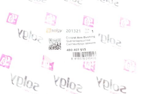 Сайлентблок переднього важеля solgy 201321