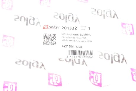 Сайлентблок переднього важеля solgy 201332