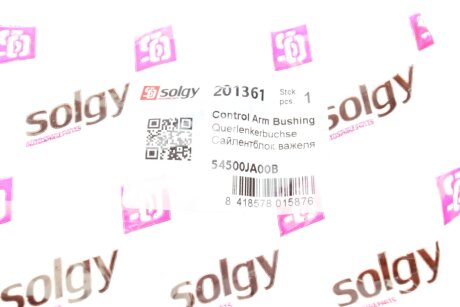 Сайлентблок переднього важеля solgy 201361