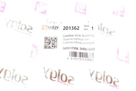 Сайлентблок переднього важеля solgy 201362