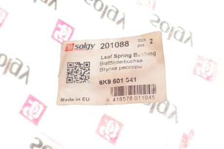Сайлентблок рессоры solgy 201088