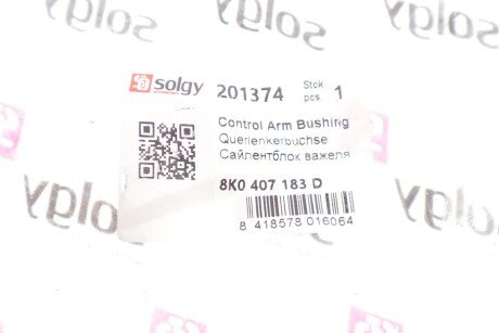 Сайлентблок важеля solgy 201374