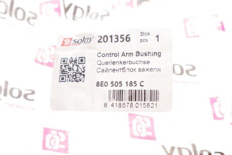 Сайлентблок заднього важеля solgy 201356