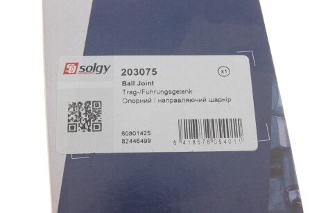 Шаровая опора solgy 203075
