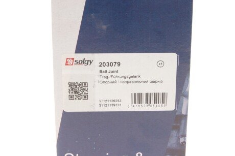 Шаровая опора solgy 203079