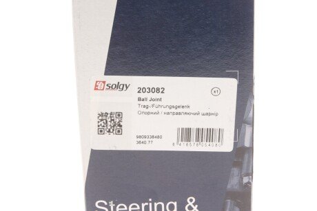 Шаровая опора solgy 203082