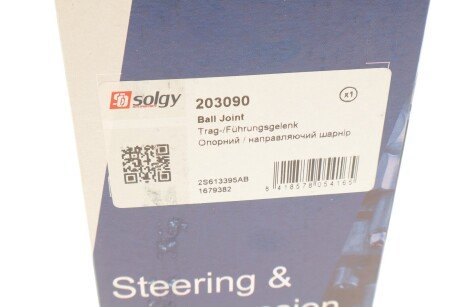 Шаровая опора solgy 203090