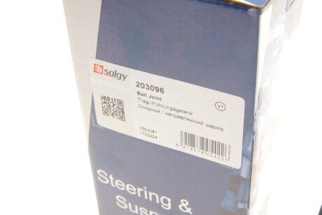 Шаровая опора solgy 203096