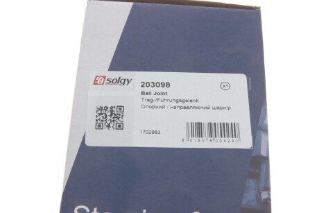 Шаровая опора solgy 203098