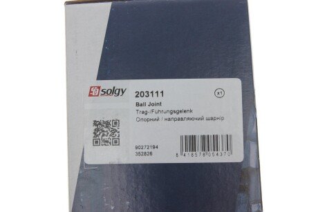 Шаровая опора solgy 203111