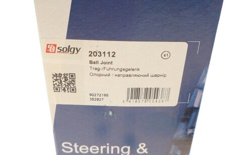 Кульова опора solgy 203112